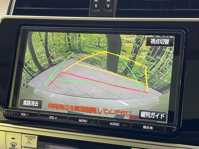 ランドクルーザープラド TX サンルーフ 純正9型ナビ バックカメラ 衝突被害軽減 ルーフレール レーダークルーズ 禁煙車 スマートキー LEDヘッド ビルトインETC 純正17インチアルミ(5枚目)