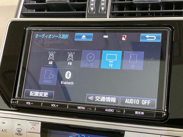 ランドクルーザープラド TX サンルーフ 純正9型ナビ バックカメラ 衝突被害軽減 ルーフレール レーダークルーズ 禁煙車 スマートキー LEDヘッド ビルトインETC 純正17インチアルミ(26枚目)