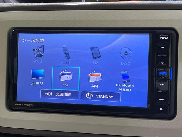 ムーヴキャンバス Ｘリミテッドメイクアップ　ＳＡＩＩＩ　両側電動ドア　純正ナビ　バックカメラ　スマートアシスト　禁煙車　スマートキー　ＥＴＣ　オートライト　オートエアコン　Ｂｌｕｅｔｏｏｔｈ　ＣＤ　ＤＶＤ再生　フルセグ　ＬＥＤフォグ（30枚目）