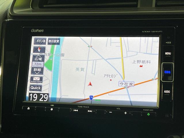 フィットハイブリッド Ｓ　ホンダセンシング　純正ＳＤナビ　バックカメラ　衝突被害軽減システム　レーダークルーズ　禁煙車　スマートキー　ＬＥＤヘッド　ビルトインＥＴＣ　純正１６インチアルミ　車線逸脱警報　オートライト　オートエアコン（22枚目）