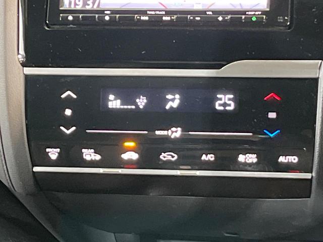 フィットハイブリッド Ｓ　ホンダセンシング　純正ＳＤナビ　バックカメラ　衝突被害軽減システム　レーダークルーズ　禁煙車　スマートキー　ＬＥＤヘッド　ビルトインＥＴＣ　純正１６インチアルミ　車線逸脱警報　オートライト　オートエアコン（39枚目）