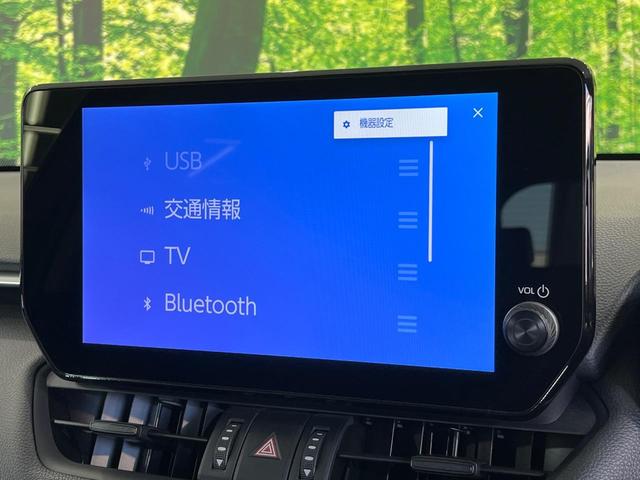 ＲＡＶ４ アドベンチャー　純正１０．５型ナビ　４ＷＤ　バックカメラ　衝突軽減　レーダークルーズ　禁煙車　ハーフレザーシート　前席シートエアコン　パワーシート　ドラレコ　コーナーセンサー　スマートキー　ＬＥＤヘッド　ルーフレール（22枚目）