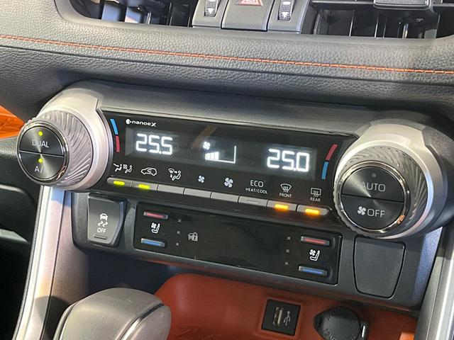 ＲＡＶ４ アドベンチャー　純正１０．５型ナビ　４ＷＤ　バックカメラ　衝突軽減　レーダークルーズ　禁煙車　ハーフレザーシート　前席シートエアコン　パワーシート　ドラレコ　コーナーセンサー　スマートキー　ＬＥＤヘッド　ルーフレール（30枚目）