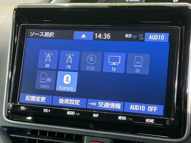 ヴォクシー ハイブリッドＺＳ　煌ＩＩＩ　両側電動ドア　純正９型ナビ　後席モニター　バックカメラ　衝突被害軽減システム　禁煙車　ハーフレザーシート　ドラレコ　コーナーセンサー　スマートキー　ＬＥＤヘッド　ビルトインＥＴＣ　クルコン（22枚目）