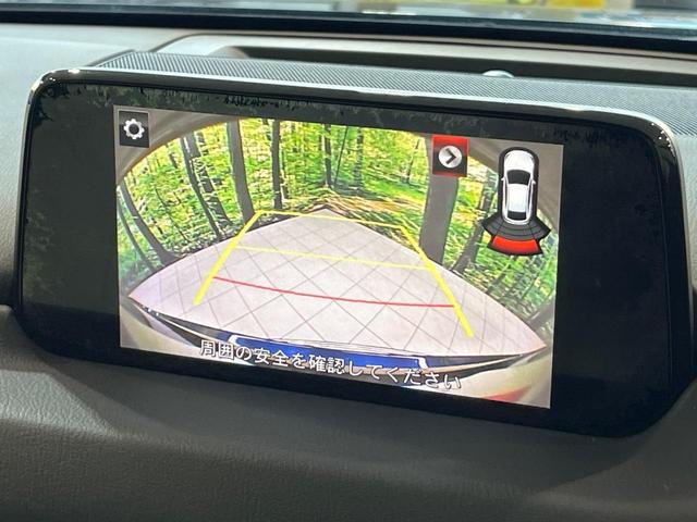 ＣＸ－５ ＸＤ　Ｌパッケージ　純正ナビ　フルエアロ　ＢＯＳＥサウンドシステム　バックカメラ　アドバンストスマートシティブレーキサポート　レーダークルーズコントロール　ＥＴＣ　Ｂｌｕｅｔｏｏｔｈ接続　スマートキー＆プッシュスタート（5枚目）