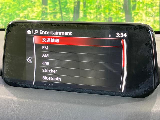 ＣＸ－５ ＸＤ　Ｌパッケージ　純正ナビ　フルエアロ　ＢＯＳＥサウンドシステム　バックカメラ　アドバンストスマートシティブレーキサポート　レーダークルーズコントロール　ＥＴＣ　Ｂｌｕｅｔｏｏｔｈ接続　スマートキー＆プッシュスタート（27枚目）