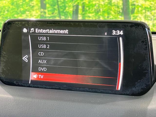 ＣＸ－５ ＸＤ　Ｌパッケージ　純正ナビ　フルエアロ　ＢＯＳＥサウンドシステム　バックカメラ　アドバンストスマートシティブレーキサポート　レーダークルーズコントロール　ＥＴＣ　Ｂｌｕｅｔｏｏｔｈ接続　スマートキー＆プッシュスタート（28枚目）