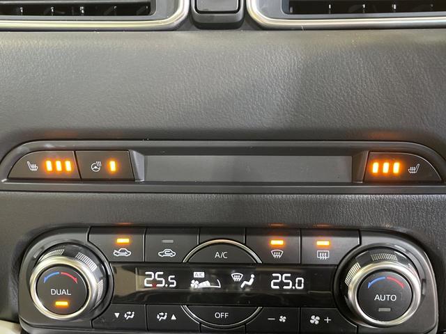 ＣＸ－５ ＸＤ　Ｌパッケージ　純正ナビ　フルエアロ　ＢＯＳＥサウンドシステム　バックカメラ　アドバンストスマートシティブレーキサポート　レーダークルーズコントロール　ＥＴＣ　Ｂｌｕｅｔｏｏｔｈ接続　スマートキー＆プッシュスタート（57枚目）