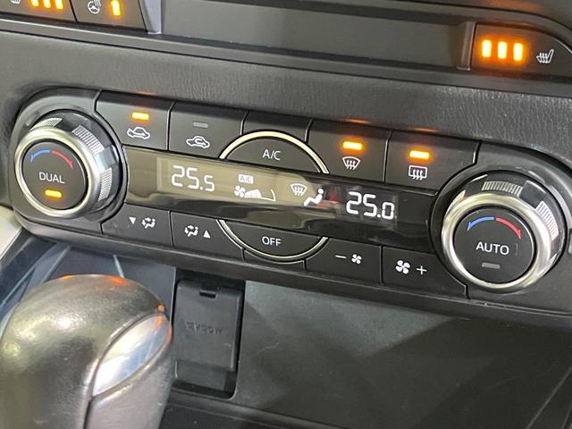 ＣＸ－５ ＸＤ　Ｌパッケージ　純正ナビ　フルエアロ　ＢＯＳＥサウンドシステム　バックカメラ　アドバンストスマートシティブレーキサポート　レーダークルーズコントロール　ＥＴＣ　Ｂｌｕｅｔｏｏｔｈ接続　スマートキー＆プッシュスタート（58枚目）