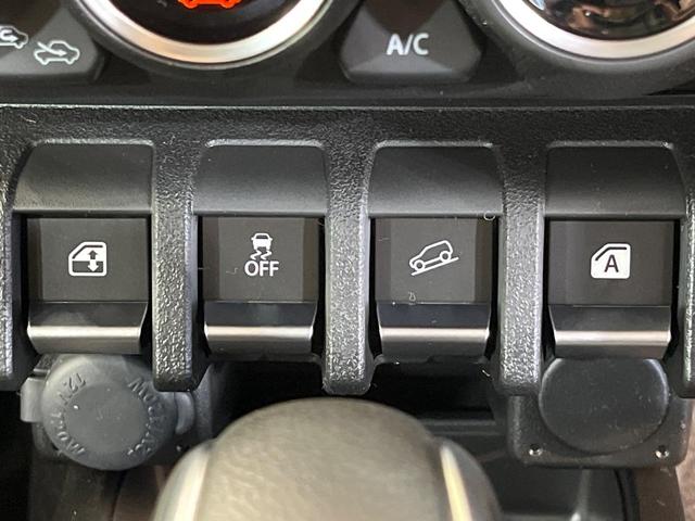 ジムニーシエラ JC 登録済未使用車 4WD スズキセーフティサポート レーダークルーズ シートヒーター 禁煙車 コーナーセンサー スマートキー LEDヘッド オートハイビーム 車線逸脱警報 オートライト オートエアコン(33枚目)