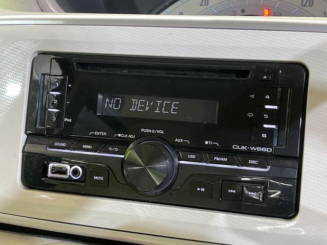 ムーヴキャンバス Ｘ　ＳＡＩＩＩ　スマートアシスト３　禁煙車　コーナーセンサー　スマートキー　ＥＴＣ　オートハイビーム　車線逸脱警報　オートライト　オートエアコン　ＣＤ　アイドリングストップ（22枚目）