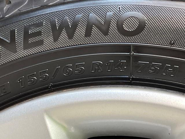 ムーヴキャンバス Ｘ　ＳＡＩＩＩ　スマートアシスト３　禁煙車　コーナーセンサー　スマートキー　ＥＴＣ　オートハイビーム　車線逸脱警報　オートライト　オートエアコン　ＣＤ　アイドリングストップ（43枚目）