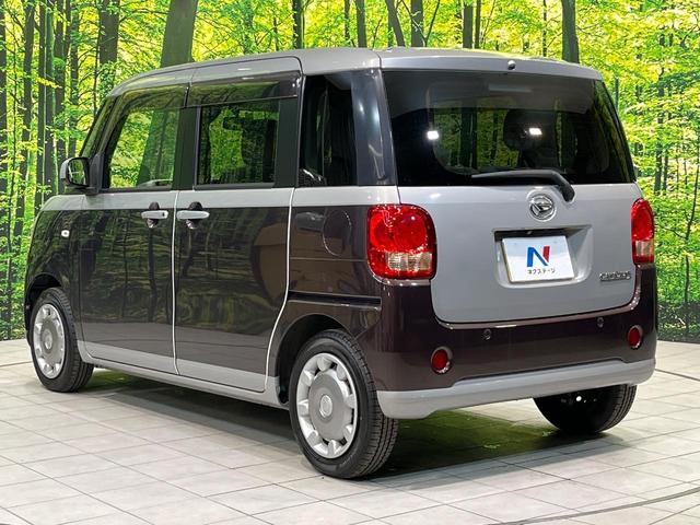 ムーヴキャンバス Ｘ　ＳＡＩＩＩ　スマートアシスト３　禁煙車　コーナーセンサー　スマートキー　ＥＴＣ　オートハイビーム　車線逸脱警報　オートライト　オートエアコン　ＣＤ　アイドリングストップ（47枚目）