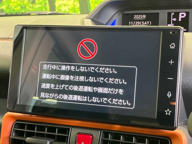 タント ファンクロスターボ　９型ディスプレイオーディオ　両側電動ドア　全周囲カメラ　衝突被害軽減システム　レーダークルーズ　禁煙車　ドラレコ　スマートキー　ＬＥＤヘッド　ルーフレール　ＥＴＣ（48枚目）