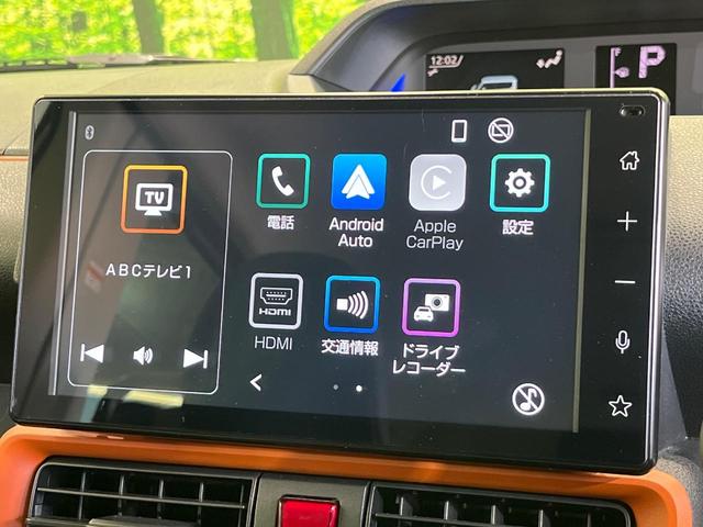 タント ファンクロスターボ　９型ディスプレイオーディオ　両側電動ドア　全周囲カメラ　衝突被害軽減システム　レーダークルーズ　禁煙車　ドラレコ　スマートキー　ＬＥＤヘッド　ルーフレール　ＥＴＣ（53枚目）
