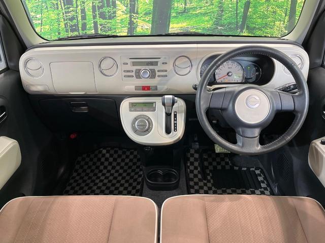 ミラココア ココアプラスＸスペシャルコーデスマトセレクションＳＮ　スマートキー　ＥＴＣ　アイドリングストップ　オートエアコン　電動格納ミラー　ＣＤ再生　衝突安全ボディ　盗難防止システム（2枚目）