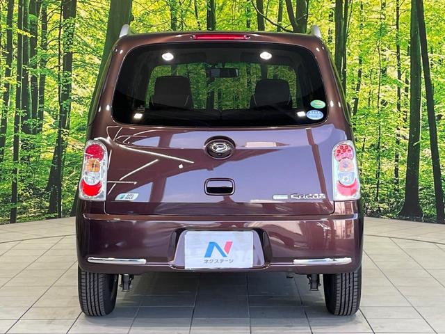 ミラココア ココアプラスＸスペシャルコーデスマトセレクションＳＮ　スマートキー　ＥＴＣ　アイドリングストップ　オートエアコン　電動格納ミラー　ＣＤ再生　衝突安全ボディ　盗難防止システム（15枚目）