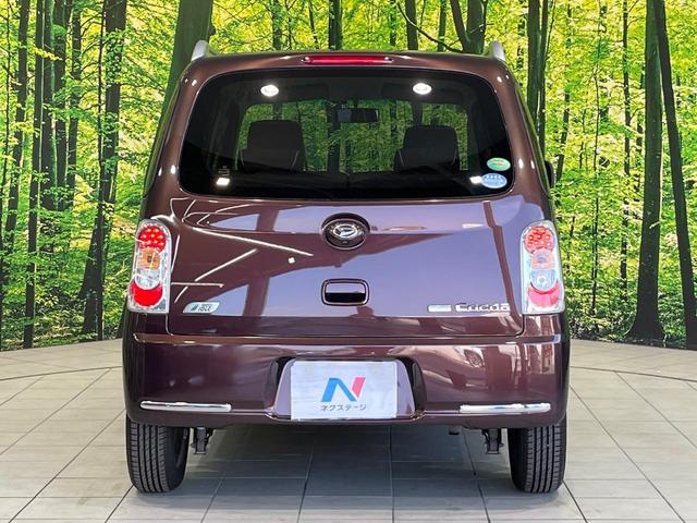 ミラココア ココアプラスＸスペシャルコーデスマトセレクションＳＮ　スマートキー　ＥＴＣ　アイドリングストップ　オートエアコン　電動格納ミラー　ＣＤ再生　衝突安全ボディ　盗難防止システム（34枚目）