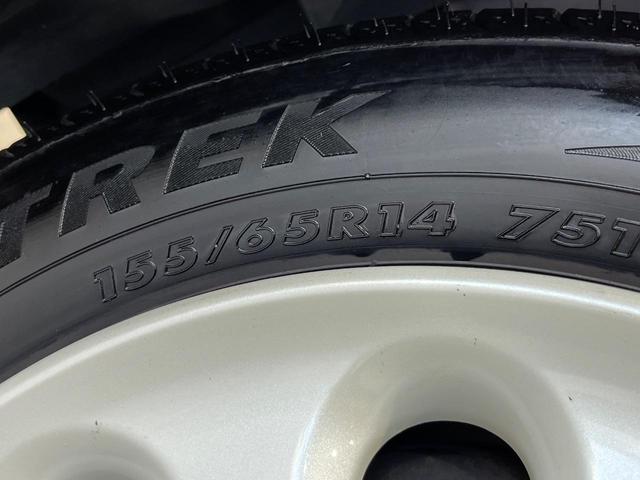 ミラココア ココアプラスＸスペシャルコーデスマトセレクションＳＮ　スマートキー　ＥＴＣ　アイドリングストップ　オートエアコン　電動格納ミラー　ＣＤ再生　衝突安全ボディ　盗難防止システム（37枚目）