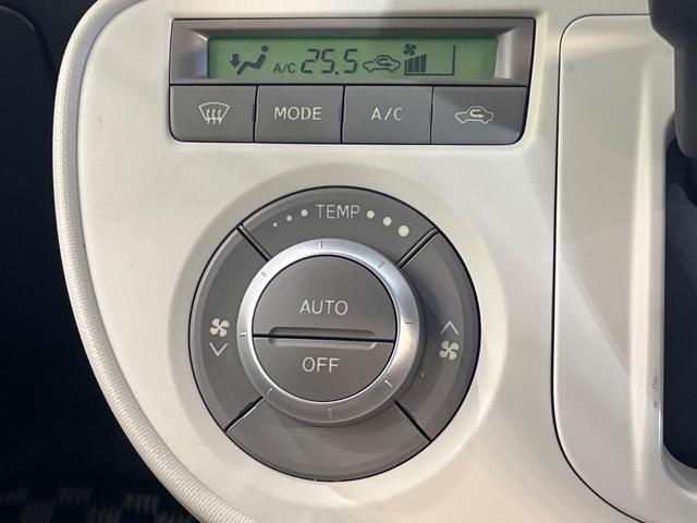 ミラココア ココアプラスＸスペシャルコーデスマトセレクションＳＮ　スマートキー　ＥＴＣ　アイドリングストップ　オートエアコン　電動格納ミラー　ＣＤ再生　衝突安全ボディ　盗難防止システム（44枚目）