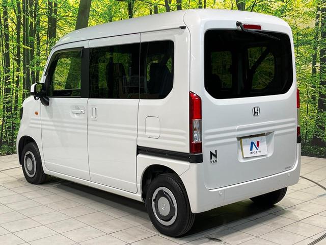 Ｎ－ＶＡＮ＋スタイル ファン　ＳＤナビ　バックカメラ　ホンダセンシング　禁煙車　ドラレコ　コーナーセンサー　スマートキー　ＬＥＤヘッド　ＥＴＣ　車線逸脱警報　オートライト　オートエアコン　Ｂｌｕｅｔｏｏｔｈ　ＣＤ　ＤＶＤ再生（48枚目）