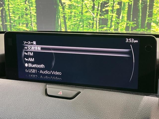 CX-60 XD Lパッケージ ターボ 純正12.3インチナビ 後席モニター スマートブレーキサポート レーダークルーズコントロール 前席シートヒーター 電動リアゲート LEDヘッドライト 純正革巻きステアリング ETC ドラレコ(29枚目)