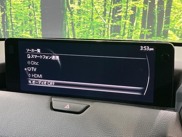 CX-60 XD Lパッケージ ターボ 純正12.3インチナビ 後席モニター スマートブレーキサポート レーダークルーズコントロール 前席シートヒーター 電動リアゲート LEDヘッドライト 純正革巻きステアリング ETC ドラレコ(30枚目)