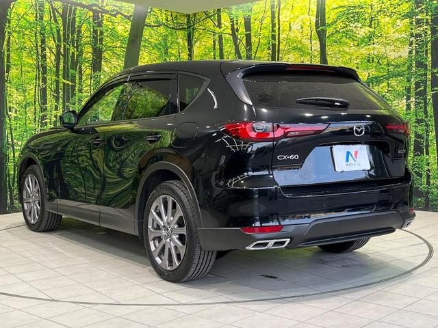 CX-60 XD Lパッケージ ターボ 純正12.3インチナビ 後席モニター スマートブレーキサポート レーダークルーズコントロール 前席シートヒーター 電動リアゲート LEDヘッドライト 純正革巻きステアリング ETC ドラレコ(66枚目)