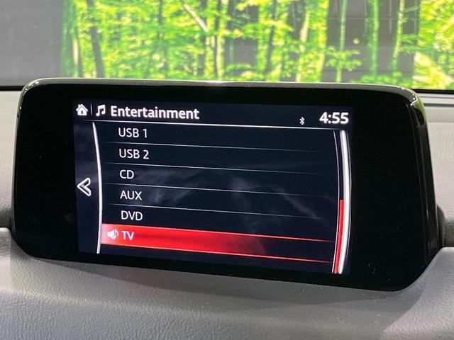 ＣＸ－８ ＸＤプロアクティブ　７人乗り　ＳＤナビ　全周囲カメラ　衝突被害軽減システム　レーダークルーズ　禁煙車　電動リアゲート　パワーシート　コーナーセンサー　スマートキー　ＬＥＤヘッド　ルーフレール（28枚目）