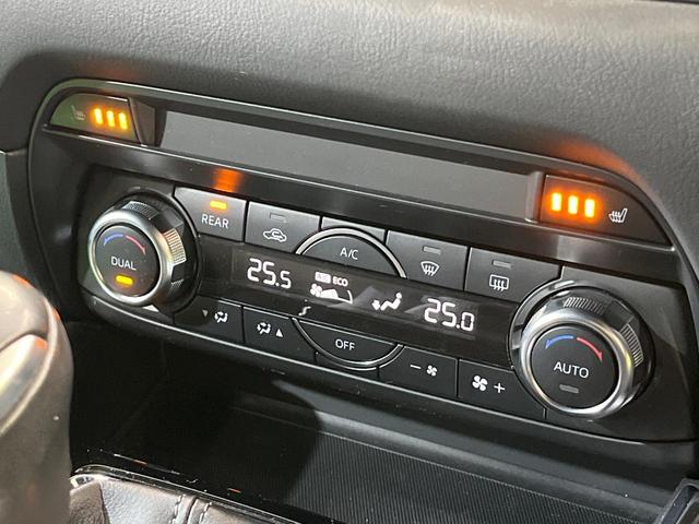 ＣＸ－８ ＸＤプロアクティブ　７人乗り　ＳＤナビ　全周囲カメラ　衝突被害軽減システム　レーダークルーズ　禁煙車　電動リアゲート　パワーシート　コーナーセンサー　スマートキー　ＬＥＤヘッド　ルーフレール（29枚目）