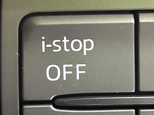 ＣＸ－８ ＸＤプロアクティブ　７人乗り　ＳＤナビ　全周囲カメラ　衝突被害軽減システム　レーダークルーズ　禁煙車　電動リアゲート　パワーシート　コーナーセンサー　スマートキー　ＬＥＤヘッド　ルーフレール（34枚目）