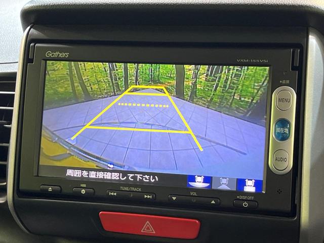 N-BOX G SSパッケージ 純正SDナビ バックカメラ 衝突軽減システム 両側パワースライドドア ETC スマートキー アイドリングストップ 純正14インチアルミホイール TV視聴 CD/DVD再生 Blueto(5枚目)