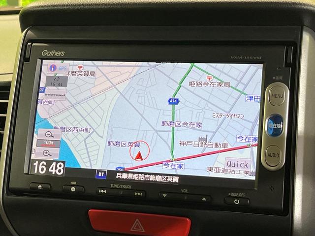 N-BOX G SSパッケージ 純正SDナビ バックカメラ 衝突軽減システム 両側パワースライドドア ETC スマートキー アイドリングストップ 純正14インチアルミホイール TV視聴 CD/DVD再生 Blueto(24枚目)