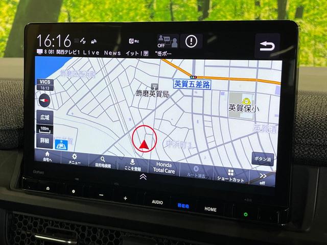 ステップワゴン e:HEVエアー 両側電動ドア 純正11.4型ナビ バックカメラ ホンダセンシング レーダークルーズ 禁煙車 ドラレコ コーナーセンサー スマートキー LEDヘッド ビルトインETC 純正16インチアルミ(27枚目)