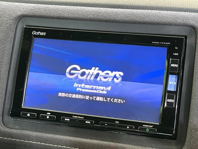 ヴェゼル ハイブリッドRS・ホンダセンシング 純正SDナビ バックカメラ 衝突被害軽減システム ハーフレザーシート スマートキー LEDヘッド ビルトインETC 純正18インチアルミ オートライト デュアルエアコン Bluetooth CD(4枚目)
