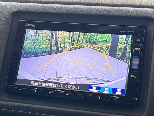 ヴェゼル ハイブリッドRS・ホンダセンシング 純正SDナビ バックカメラ 衝突被害軽減システム ハーフレザーシート スマートキー LEDヘッド ビルトインETC 純正18インチアルミ オートライト デュアルエアコン Bluetooth CD(5枚目)