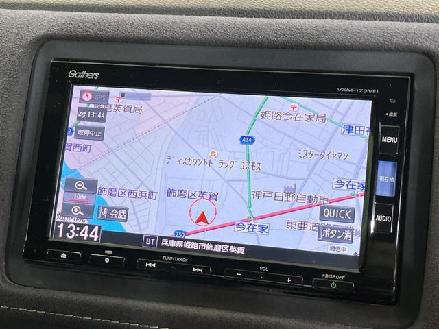 ヴェゼル ハイブリッドRS・ホンダセンシング 純正SDナビ バックカメラ 衝突被害軽減システム ハーフレザーシート スマートキー LEDヘッド ビルトインETC 純正18インチアルミ オートライト デュアルエアコン Bluetooth CD(44枚目)