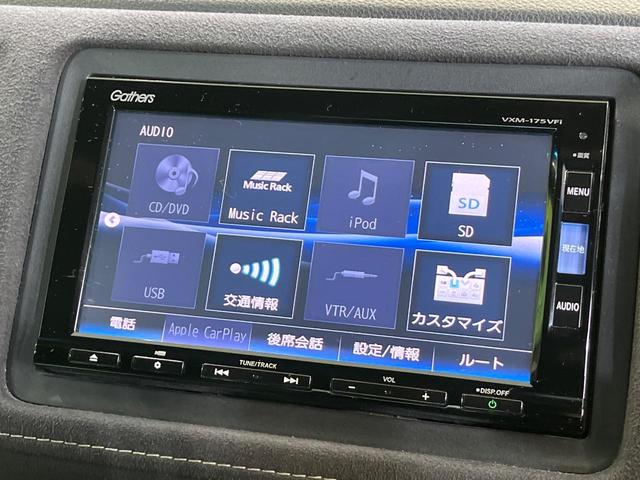 ヴェゼル ハイブリッドRS・ホンダセンシング 純正SDナビ バックカメラ 衝突被害軽減システム ハーフレザーシート スマートキー LEDヘッド ビルトインETC 純正18インチアルミ オートライト デュアルエアコン Bluetooth CD(46枚目)
