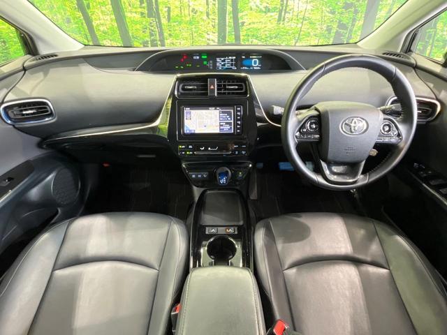 プリウス Aツーリングセレクション モデリスタ 純正SDナビ バックカメラ 衝突被害軽減システム レーダークルーズ ハーフレザーシート パワーシート ドラレコ コーナーセンサー スマートキー LEDヘッド ETC 純正17インチアルミ(2枚目)