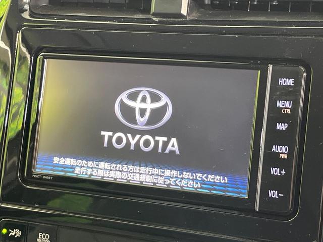 プリウス Aツーリングセレクション モデリスタ 純正SDナビ バックカメラ 衝突被害軽減システム レーダークルーズ ハーフレザーシート パワーシート ドラレコ コーナーセンサー スマートキー LEDヘッド ETC 純正17インチアルミ(6枚目)