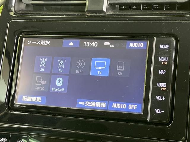 プリウス Aツーリングセレクション モデリスタ 純正SDナビ バックカメラ 衝突被害軽減システム レーダークルーズ ハーフレザーシート パワーシート ドラレコ コーナーセンサー スマートキー LEDヘッド ETC 純正17インチアルミ(28枚目)