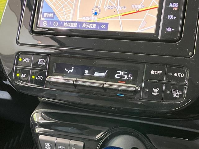 プリウス Aツーリングセレクション モデリスタ 純正SDナビ バックカメラ 衝突被害軽減システム レーダークルーズ ハーフレザーシート パワーシート ドラレコ コーナーセンサー スマートキー LEDヘッド ETC 純正17インチアルミ(29枚目)