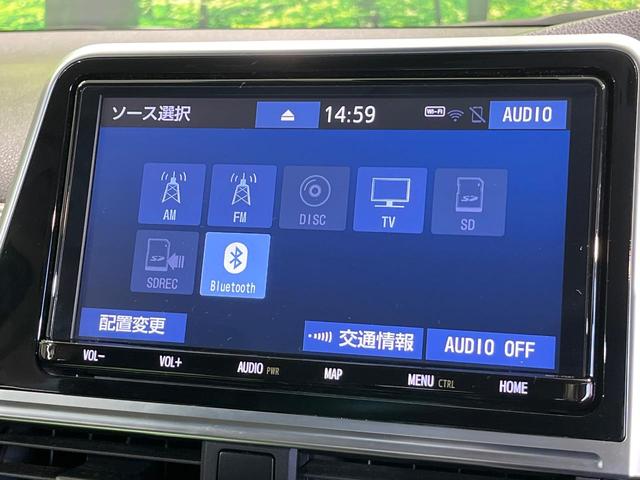 シエンタ ハイブリッドG クエロ 両側電動ドア 純正9型ナビ 全周囲カメラ 衝突被害軽減システム 禁煙車 ハーフレザーシート ドラレコ コーナーセンサー スマートキー LEDヘッド ナビ連動ETC クルコン 純正15インチアルミ(49枚目)