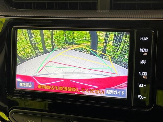 アクア S セーフティセンス 純正ナビ シートヒーター バックカメラ ETC LEDヘッドライト オートマチックハイビーム オートマチックハイビーム 車線逸脱警報 スマートキー&プッシュスタート 禁煙(5枚目)