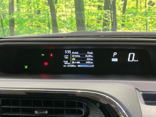 アクア S セーフティセンス 純正ナビ シートヒーター バックカメラ ETC LEDヘッドライト オートマチックハイビーム オートマチックハイビーム 車線逸脱警報 スマートキー&プッシュスタート 禁煙(23枚目)