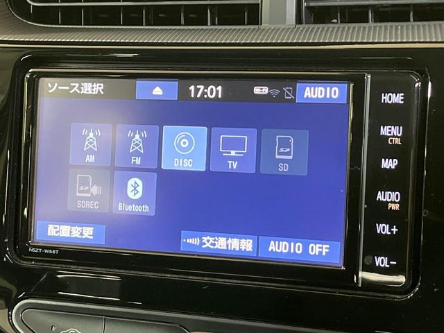 アクア S セーフティセンス 純正ナビ シートヒーター バックカメラ ETC LEDヘッドライト オートマチックハイビーム オートマチックハイビーム 車線逸脱警報 スマートキー&プッシュスタート 禁煙(25枚目)