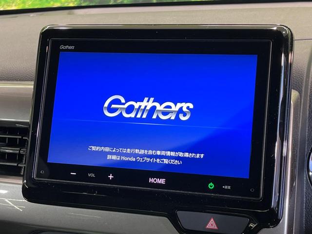 N-WGN L スタイル+ビター 純正8型ディスプレイオーディオ バックカメラ 衝突軽減システム 禁煙車 ハーフレザーシート ドラレコ コーナーセンサー スマートキー LEDヘッド ETC オートハイビーム 車線逸脱警報(3枚目)