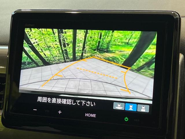 N-WGN L スタイル+ビター 純正8型ディスプレイオーディオ バックカメラ 衝突軽減システム 禁煙車 ハーフレザーシート ドラレコ コーナーセンサー スマートキー LEDヘッド ETC オートハイビーム 車線逸脱警報(4枚目)