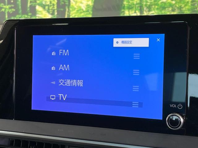 プリウス X 8型ディスプレイオーディオ バックカメラ 100V電源 衝突被害軽減システム レーダークルーズ 禁煙車 ドラレコ コーナーセンサー スマートキー LED ETC オートハイビーム(22枚目)
