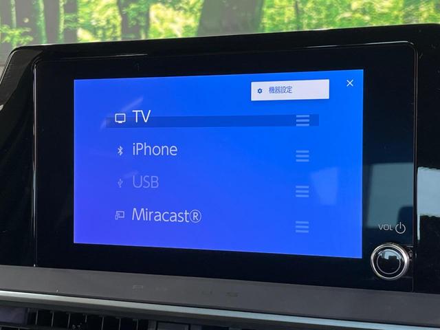プリウス X 8型ディスプレイオーディオ バックカメラ 100V電源 衝突被害軽減システム レーダークルーズ 禁煙車 ドラレコ コーナーセンサー スマートキー LED ETC オートハイビーム(23枚目)
